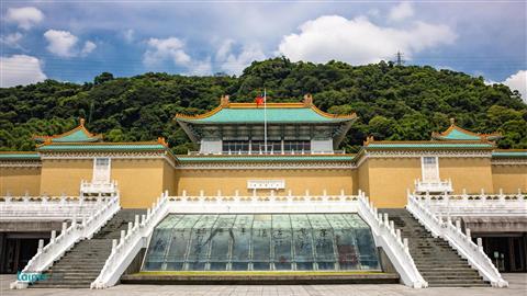 国立故宫博物院