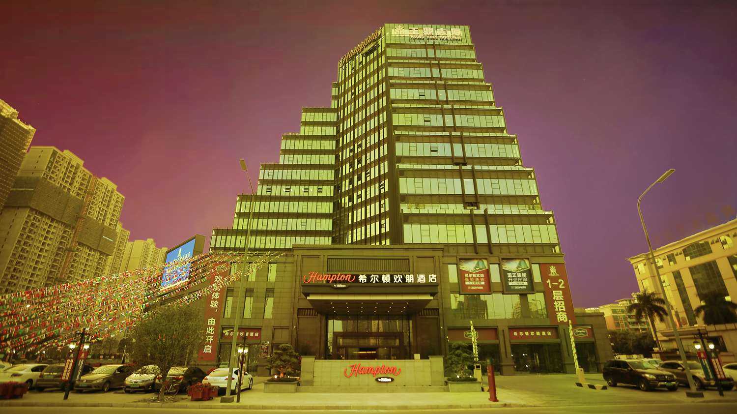 Hampton by Hilton Shunde Longjiang i Foshan, CN