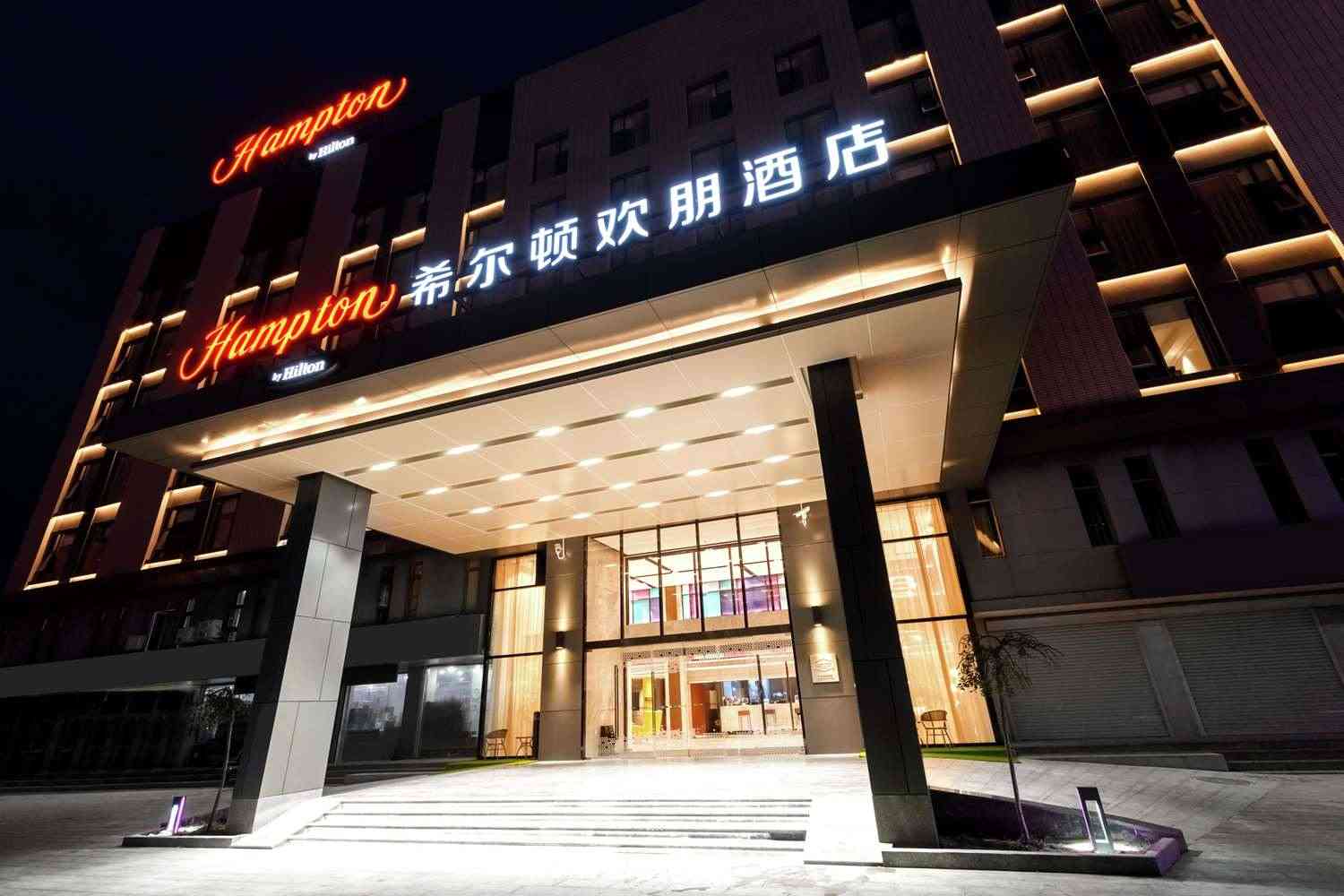 Hampton by Hilton Binzhou a Binzhou, CN