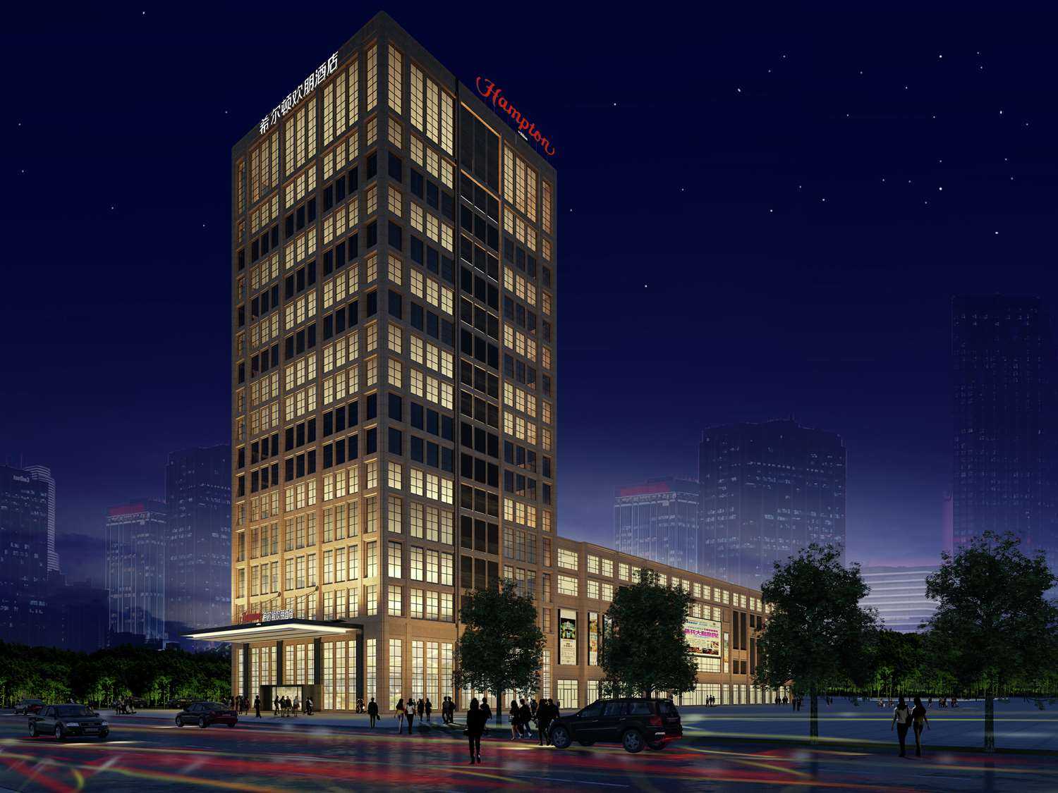 Hampton by Hilton Hangzhou Yunhe в Ханчжоу, CN