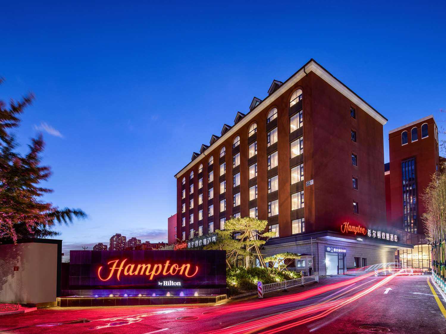 Hampton by Hilton Beijing Guomao CBD i Beijing, CN
