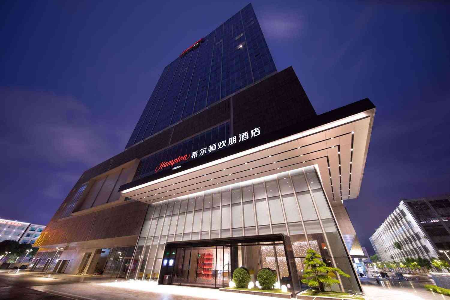 Hampton by Hilton Zhongshan Xiaolan, Zhongshan, CN