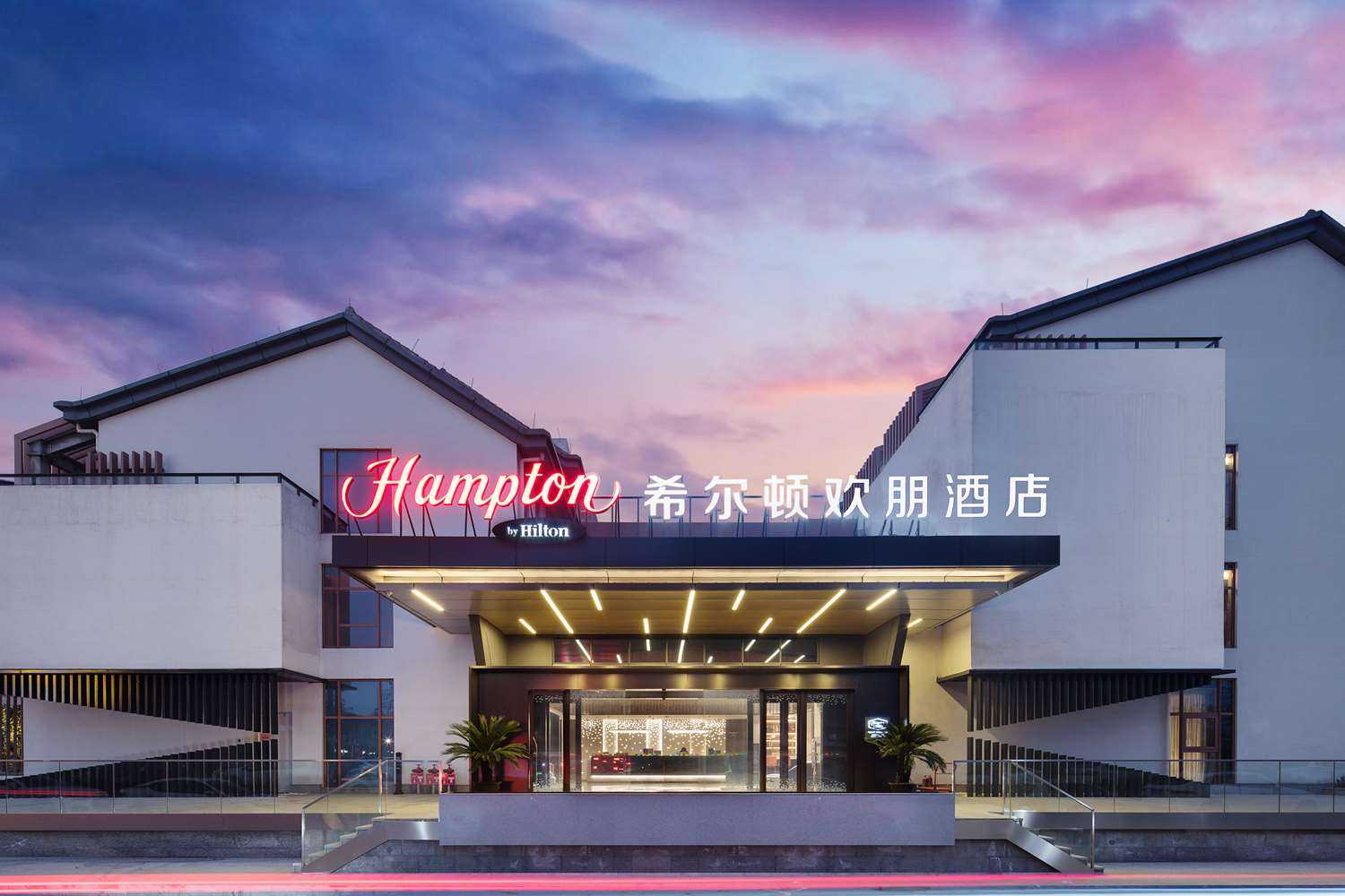Hampton by Hilton Shaoxing Ying'enmen a Shaoxing, CN