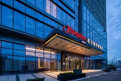 Hampton by Hilton Handan Railway Station a Handan, CN