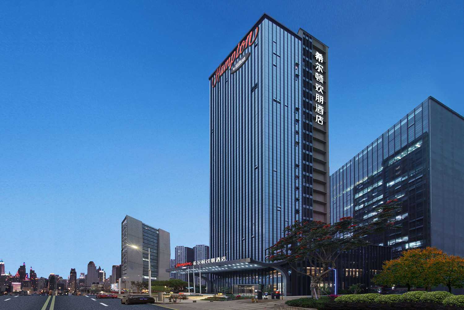 Hampton by Hilton Shenzhen Longhua Qinghu i Shenzhen, CN