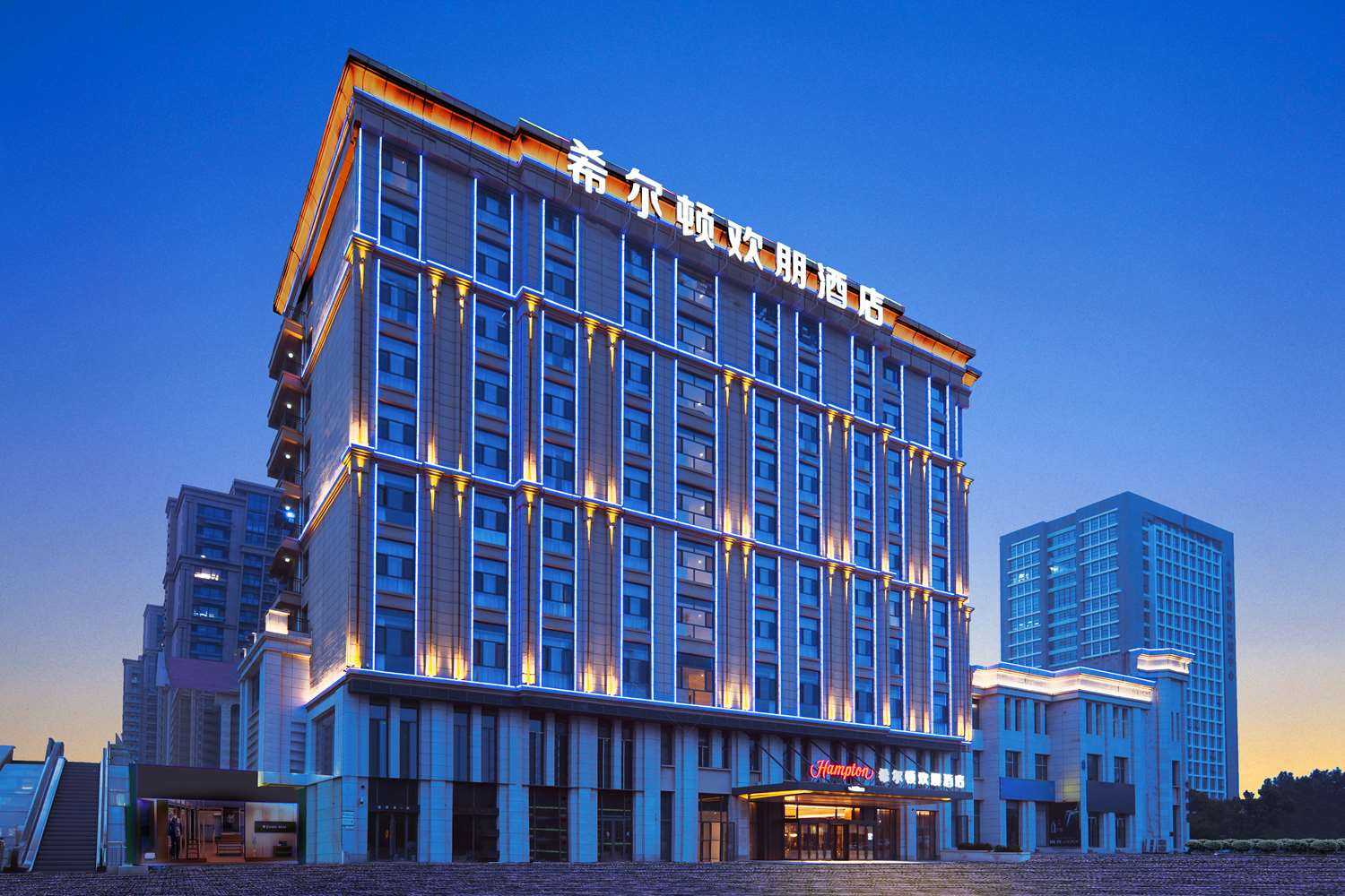 Hampton by Hilton Xingtai Development Zone a Xingtai, CN