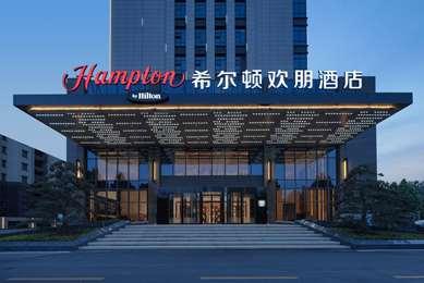 Hampton by Hilton Hebi Railway Station a Hebi, CN