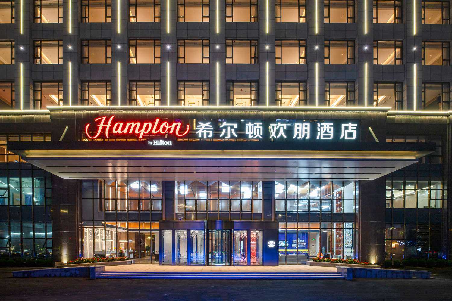 Hampton by Hilton Qingdao West Coast em Qingdao, CN