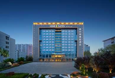 Home2 Suites by Hilton Handan East Railway Station a Handan, CN