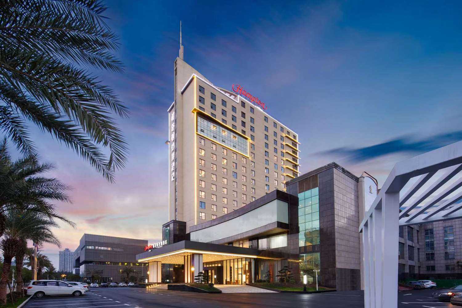 Hampton by Hilton Fengcheng a Fengcheng, CN