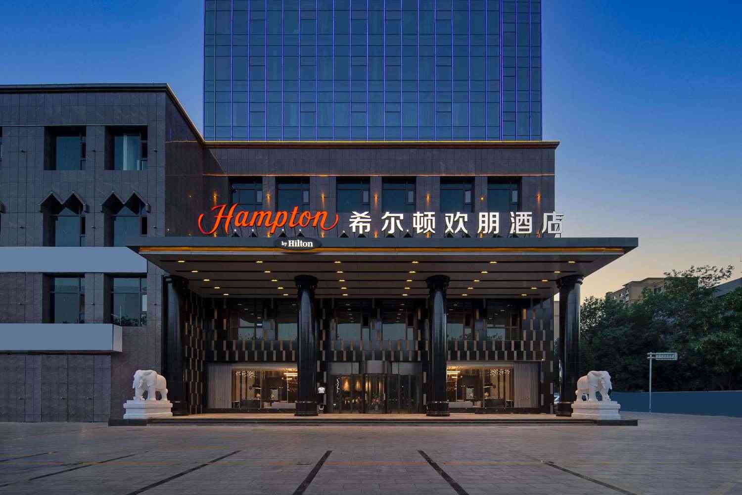 Hampton by Hilton Turpan в Турфан, CN