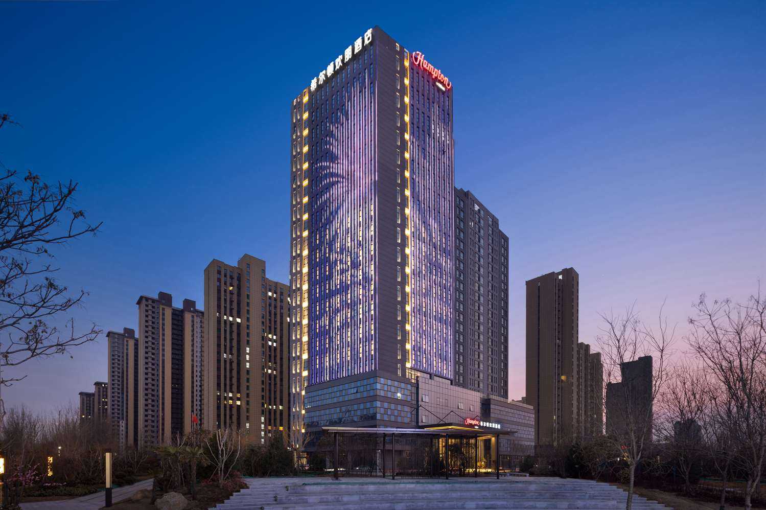 Hampton by Hilton Handan Yongnian a Handan, CN