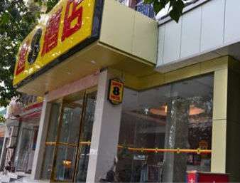 Bild på anläggning