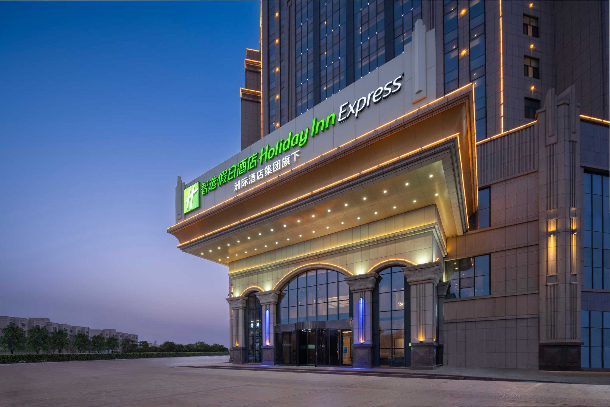 HOLIDAY INN EXPRESS TURPAN в Турфан, CN