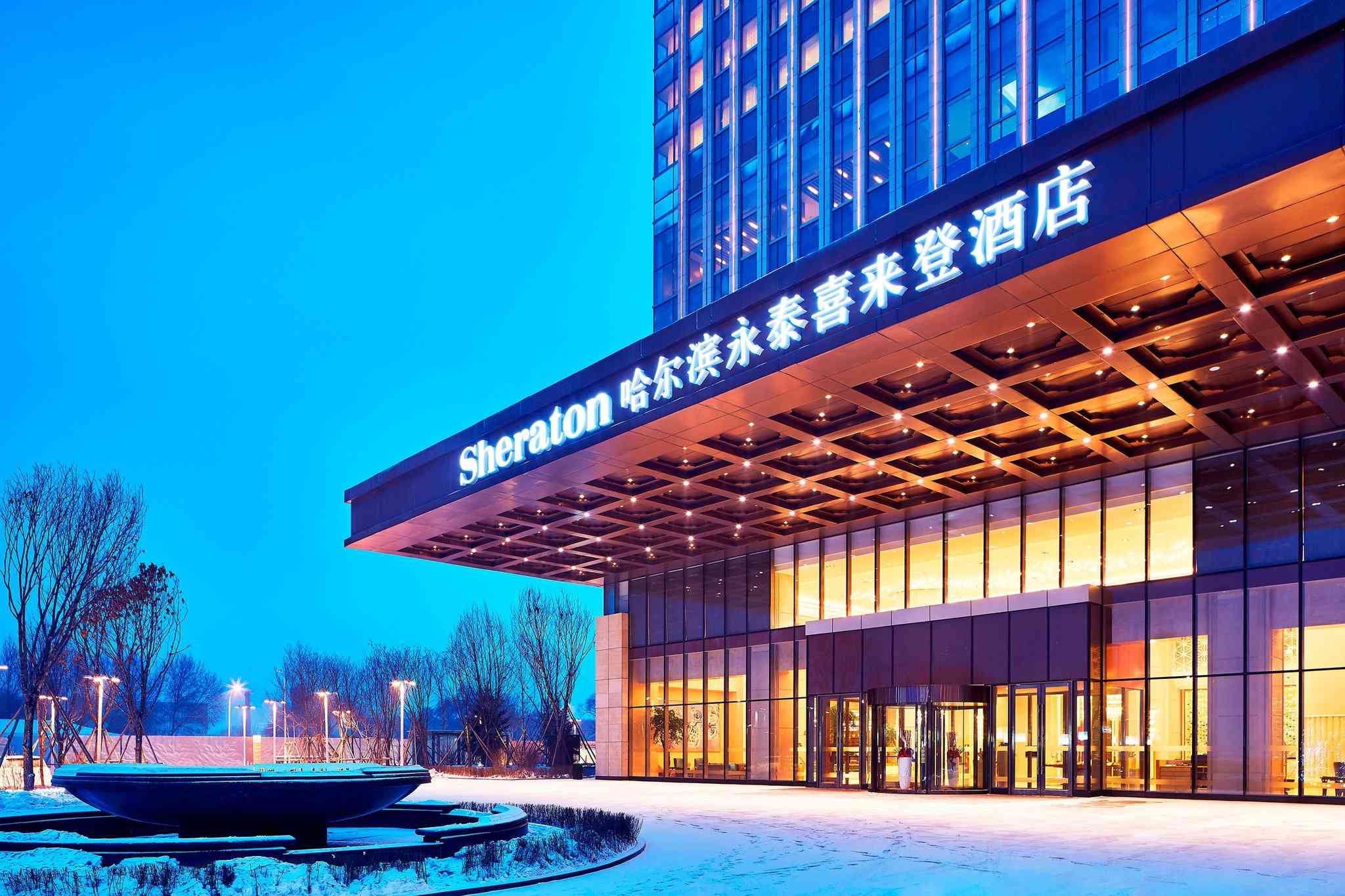 Sheraton Harbin Xiangfang Hotel i Harbin, CN