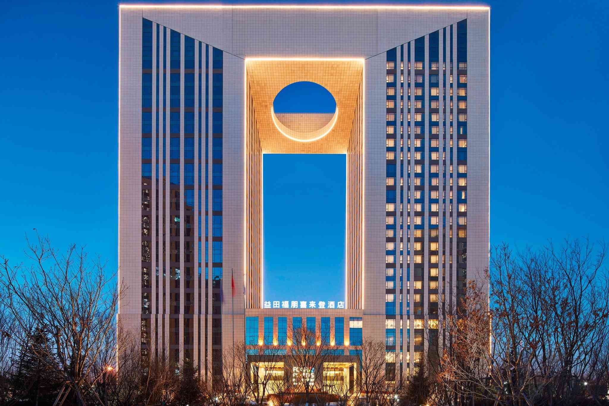 Four Points by Sheraton Changchun, Hi-Tech Zone in Changchun, CN