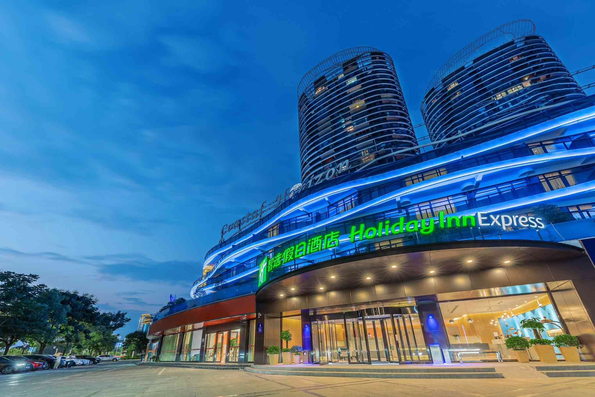 Holiday Inn Express Yichang Riverside, Yichang, CN