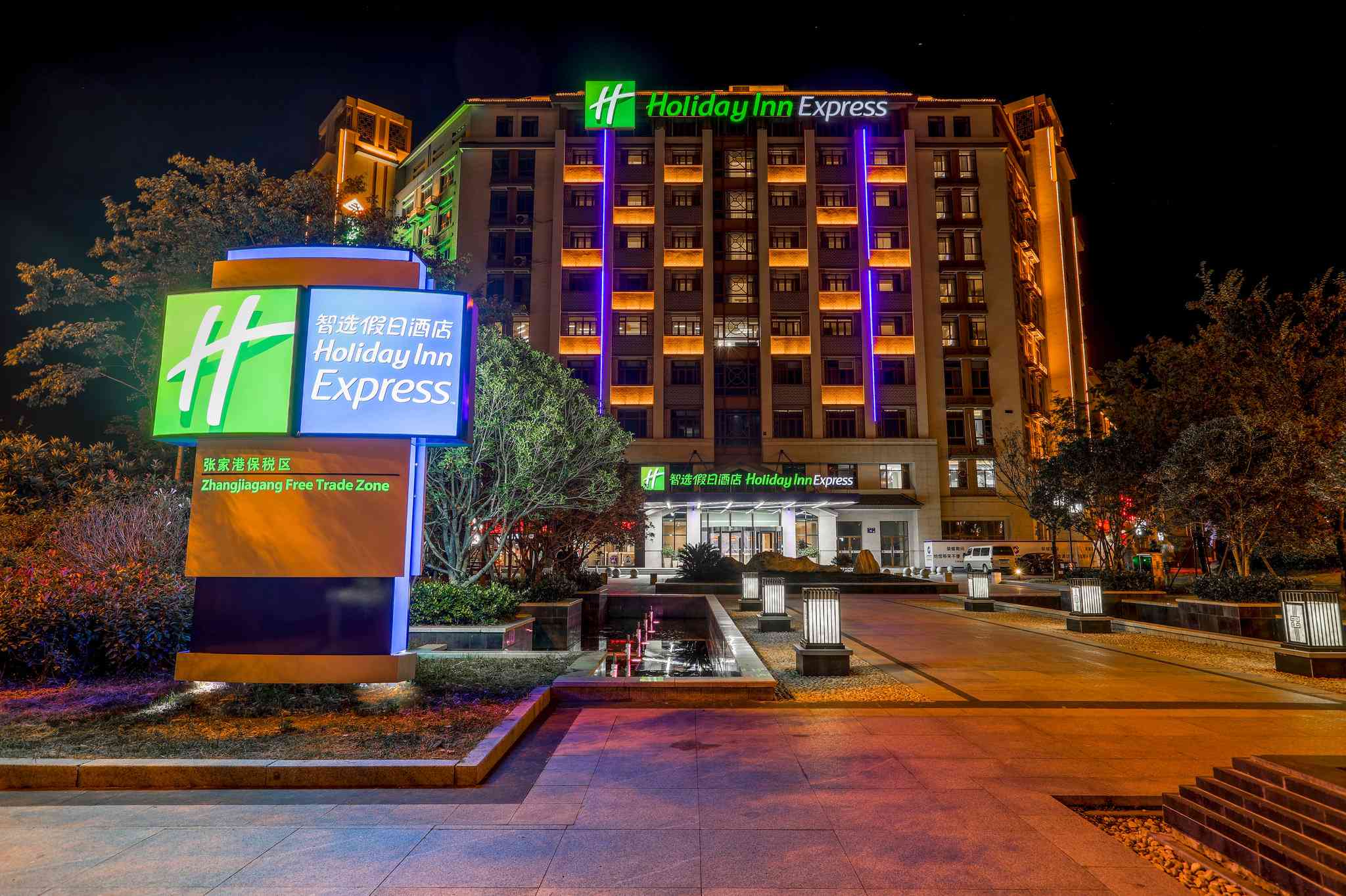 Holiday Inn Express Zhangjiagang Free Trade Zone в Сучжоу, CN