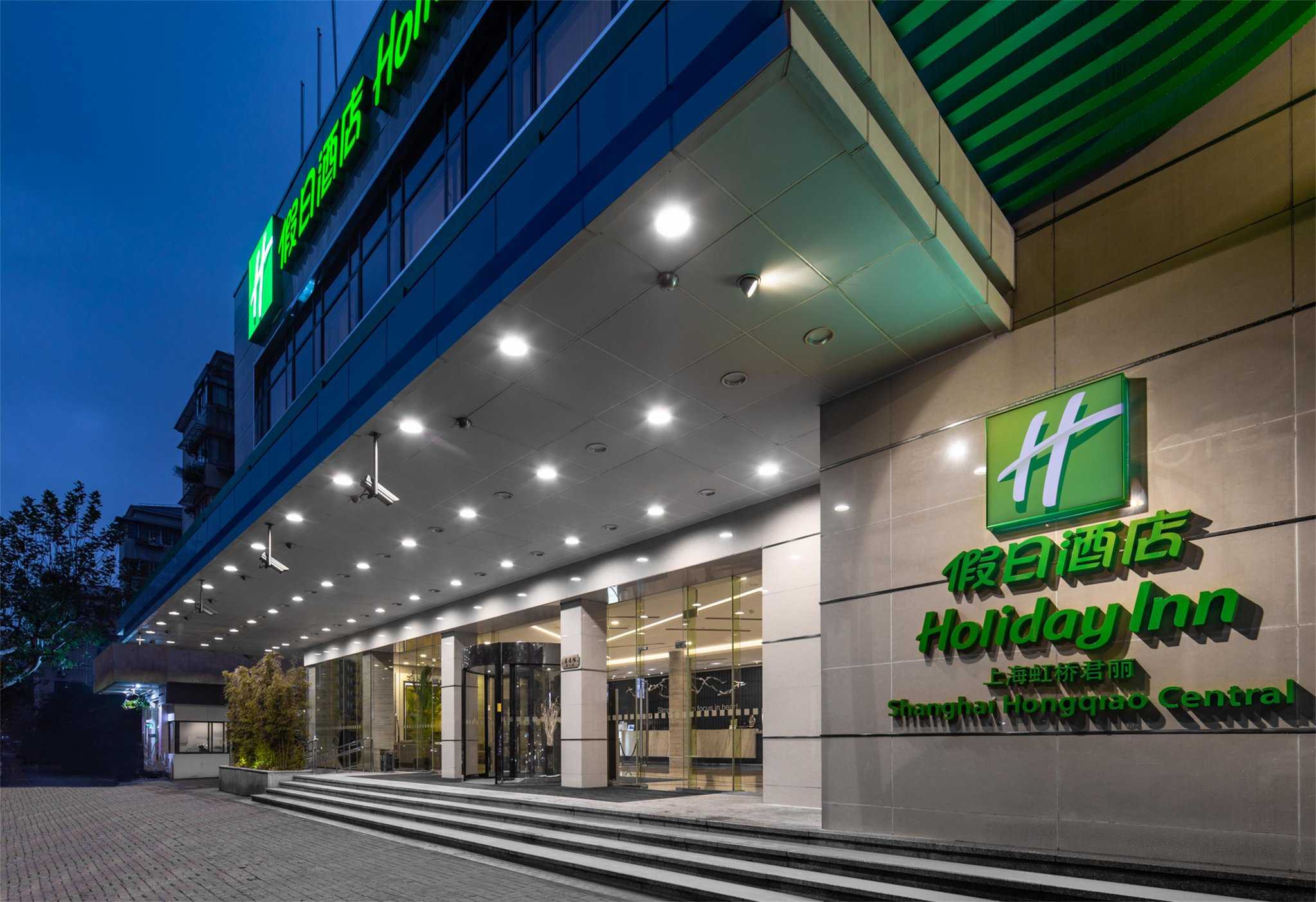 Holiday Inn Shanghai Hongqiao Central в Шанхай, CN
