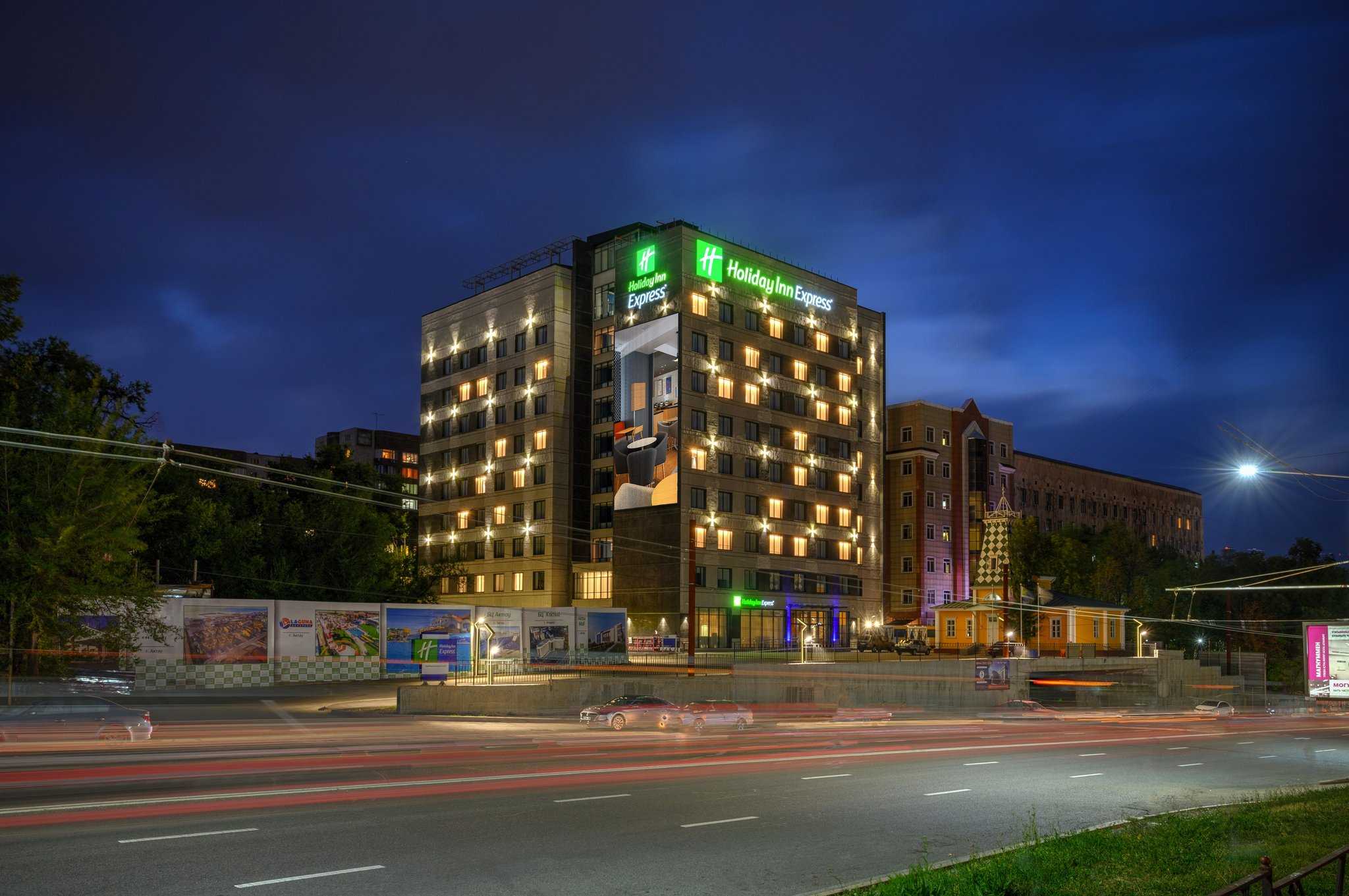 Holiday Inn Express Almaty в Алматы, KZ