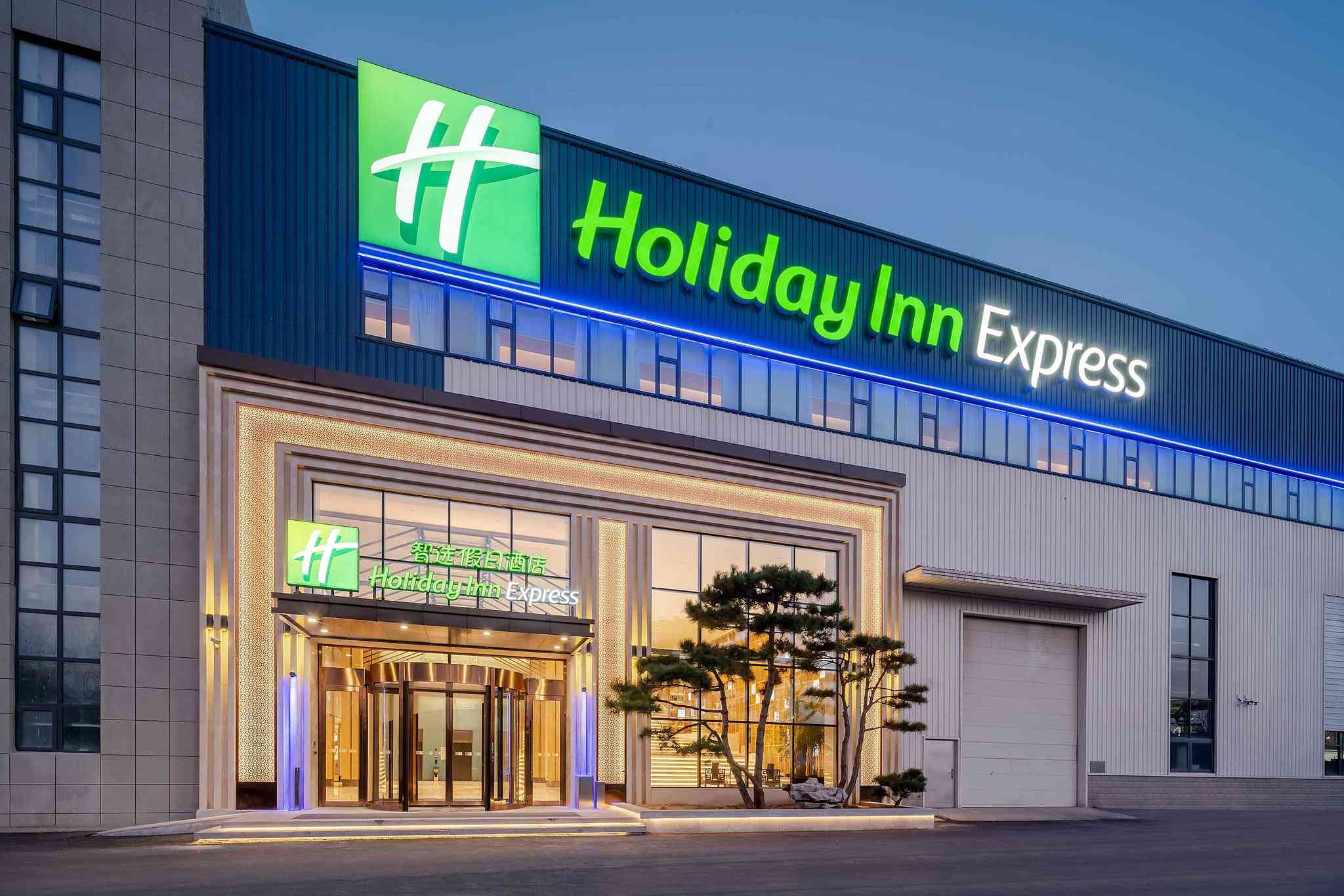 Holiday Inn Express Jinan Airport Zone em Jinan, CN