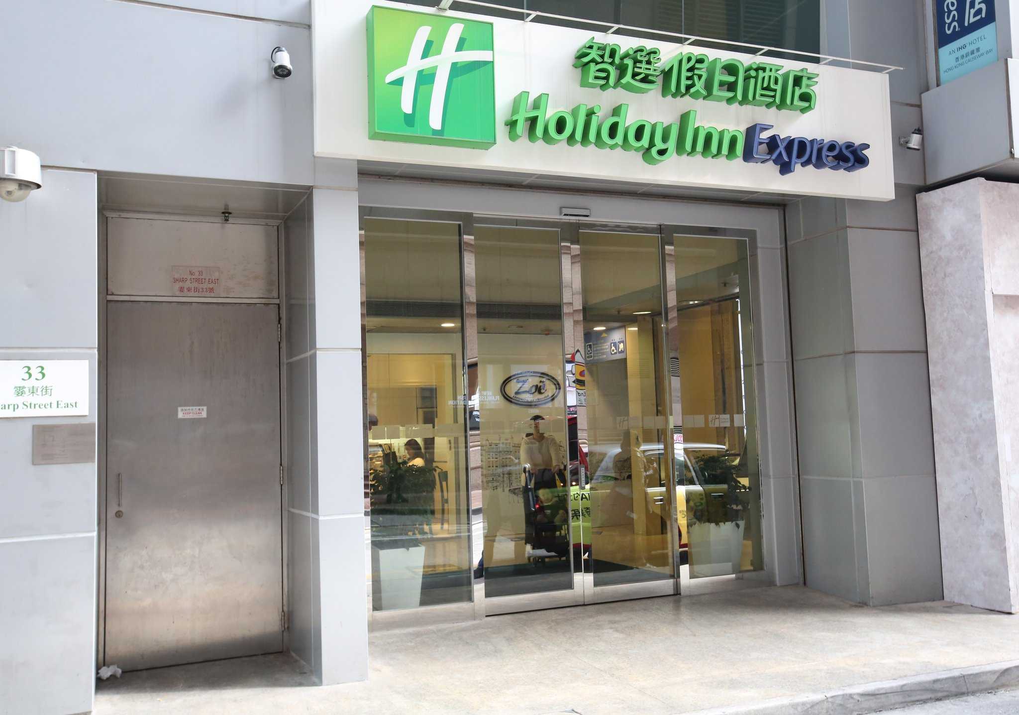 Holiday Inn Express Causeway Bay Hong Kong в Остров Гонконг, HK