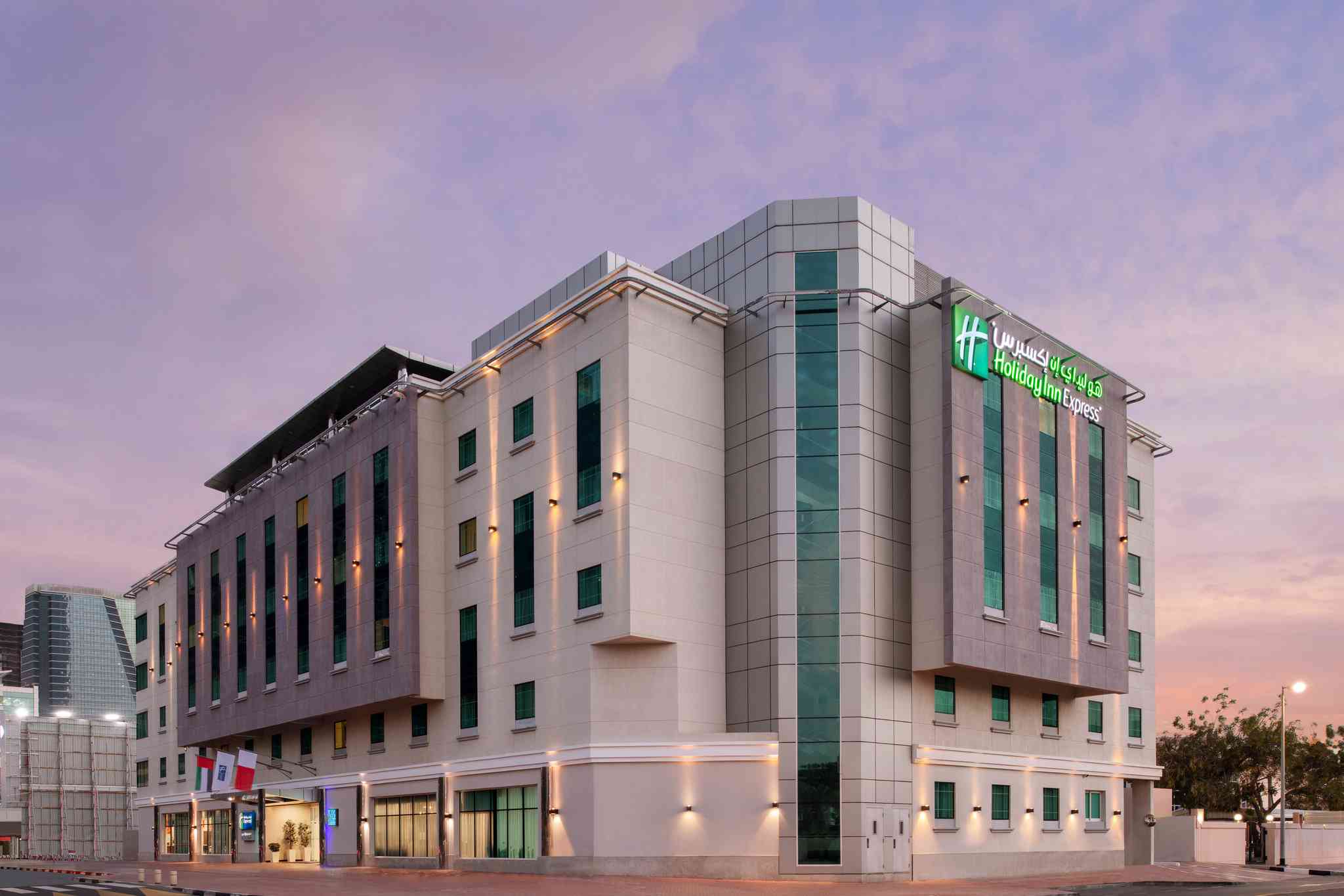 Holiday Inn Express Dubai - Safa Park en Dubái, AE