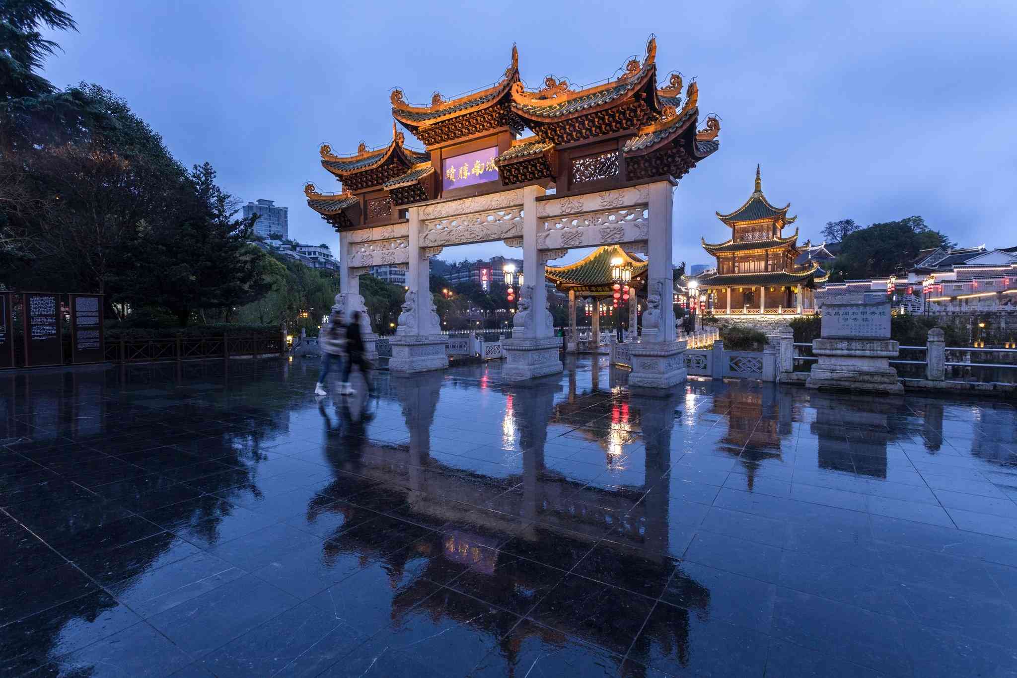 Holiday Inn Guiyang City Center a Guiyang, CN